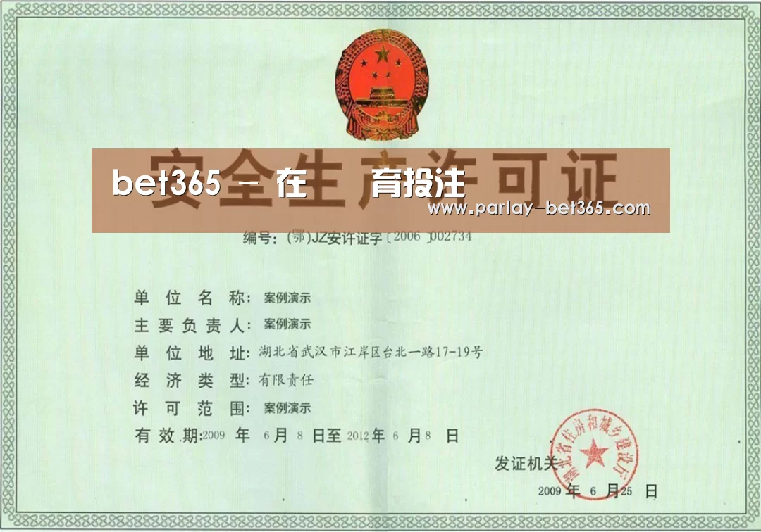 荣誉证书四(图1)
